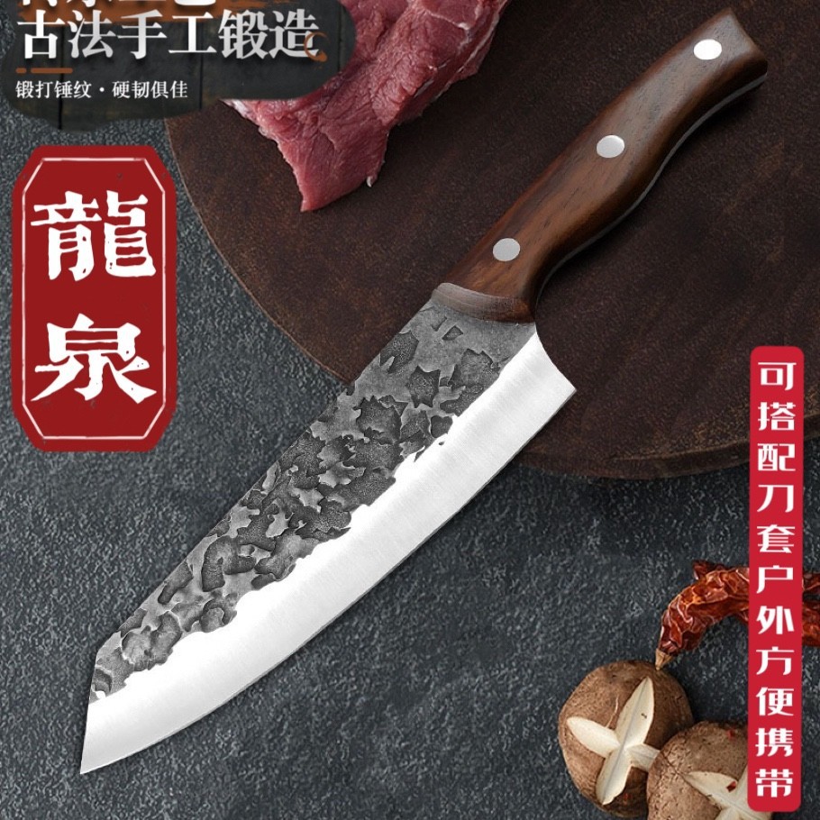 Forging household ladies' kitchen knives, super-fast and sharp slicing knives, small meat slicing knives for master chefs, and kitchen knives full figure