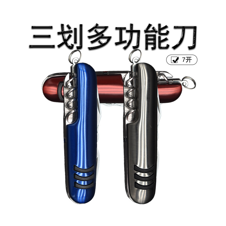 Factory direct sales of multi-functional folding Swiss knife tools in stock, seven-functional combination knife, three-color portable gift knife Specification drawing