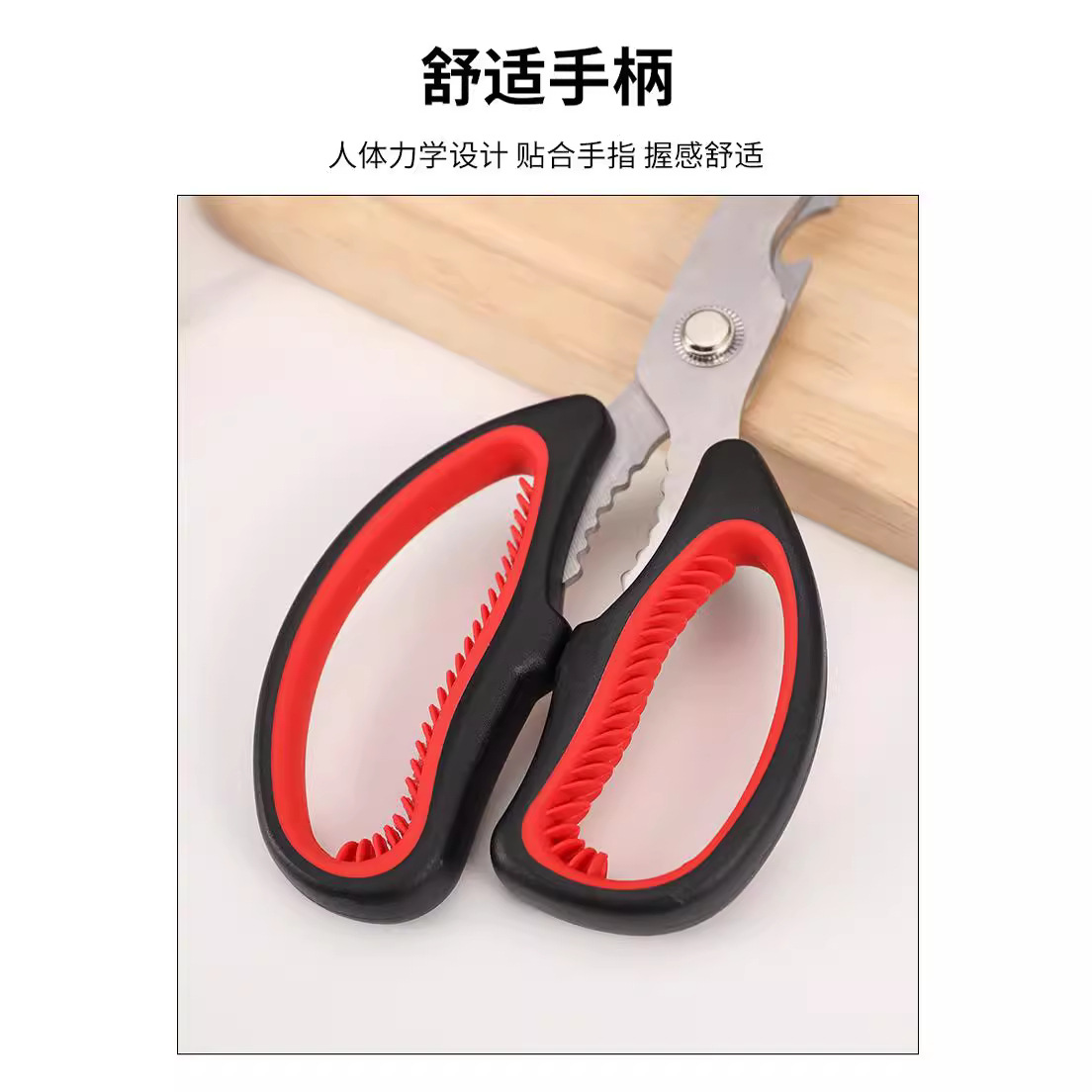 Stainless steel kitchen food scissors, Korean-style barbecue special scissors, chicken cutlet, steak barbecue scissors, pig's stomach multi-functional scissors Specification drawing