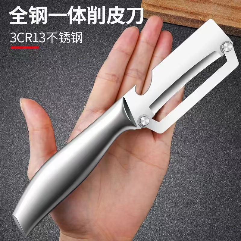 Wholesale multi-functional stainless steel thickened peeler, kitchen peeler, sharp household fruit and beer peeler full figure