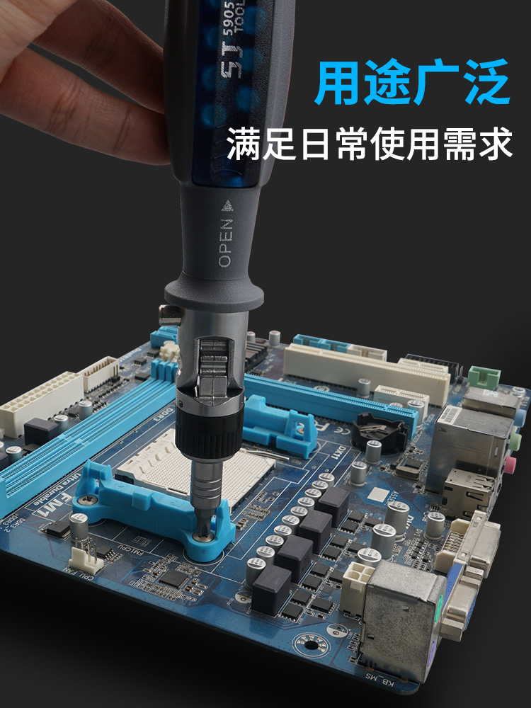 Shangjiang ratchet screwdriver tool, telescopic plum blossom screwdriver, multi-functional household special-shaped screwdriver, cross one-character screwdriver details Picture