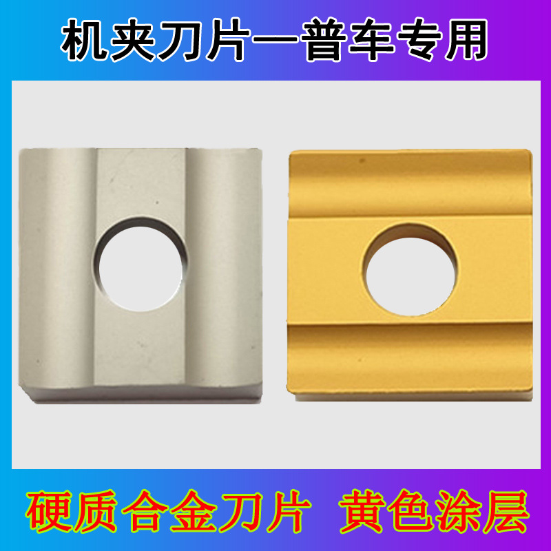 Hard alloy inserts 41605H, square machine clamped tool grains YG8/YT15/YW1, rough turning outer round tool head 41905H full figure