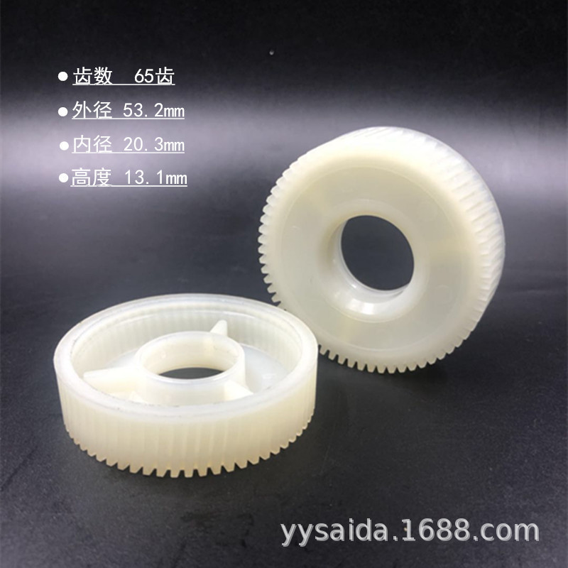 Factory stock: Glass lifter motor worm gear, Mabuqi motor, turbine window swing motor, 65-tooth helical gear details Picture