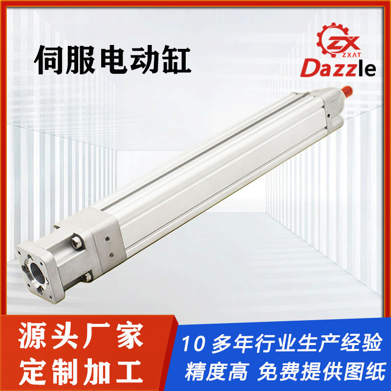 Servo electric cylinder module, linear module, slide table, electric cylinder, high-thrust linear, high-precision electric push rod full figure