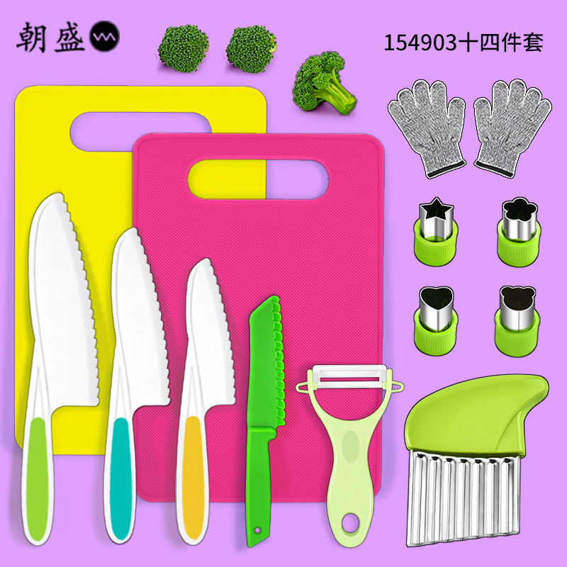 Children's plastic fruit knife set, kindergarten early education cutting board, cookie mold, anti-cutting gloves, potato wave cutting Specification drawing