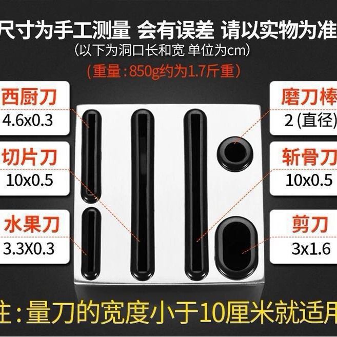 Stainless steel knife rack, knife seat, kitchenware storage bucket, household knife set, storage rack, free knife insertion, double-tube kitchen, multi-functional Specification drawing