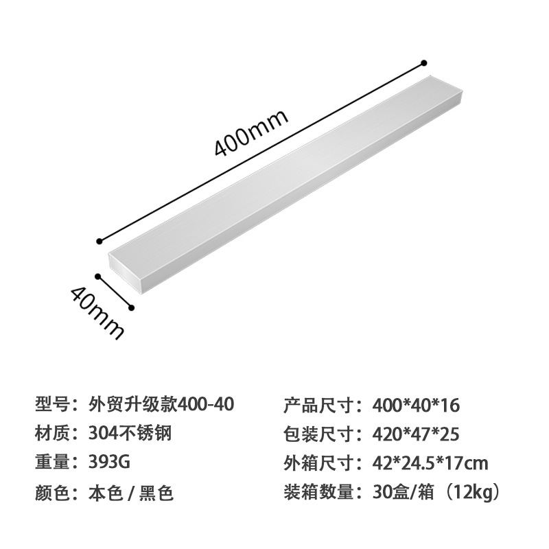 304 stainless steel magnetic knife rack, kitchen non-drilling knife storage, kitchen knife rack, magnetic knife rack Application Scenario