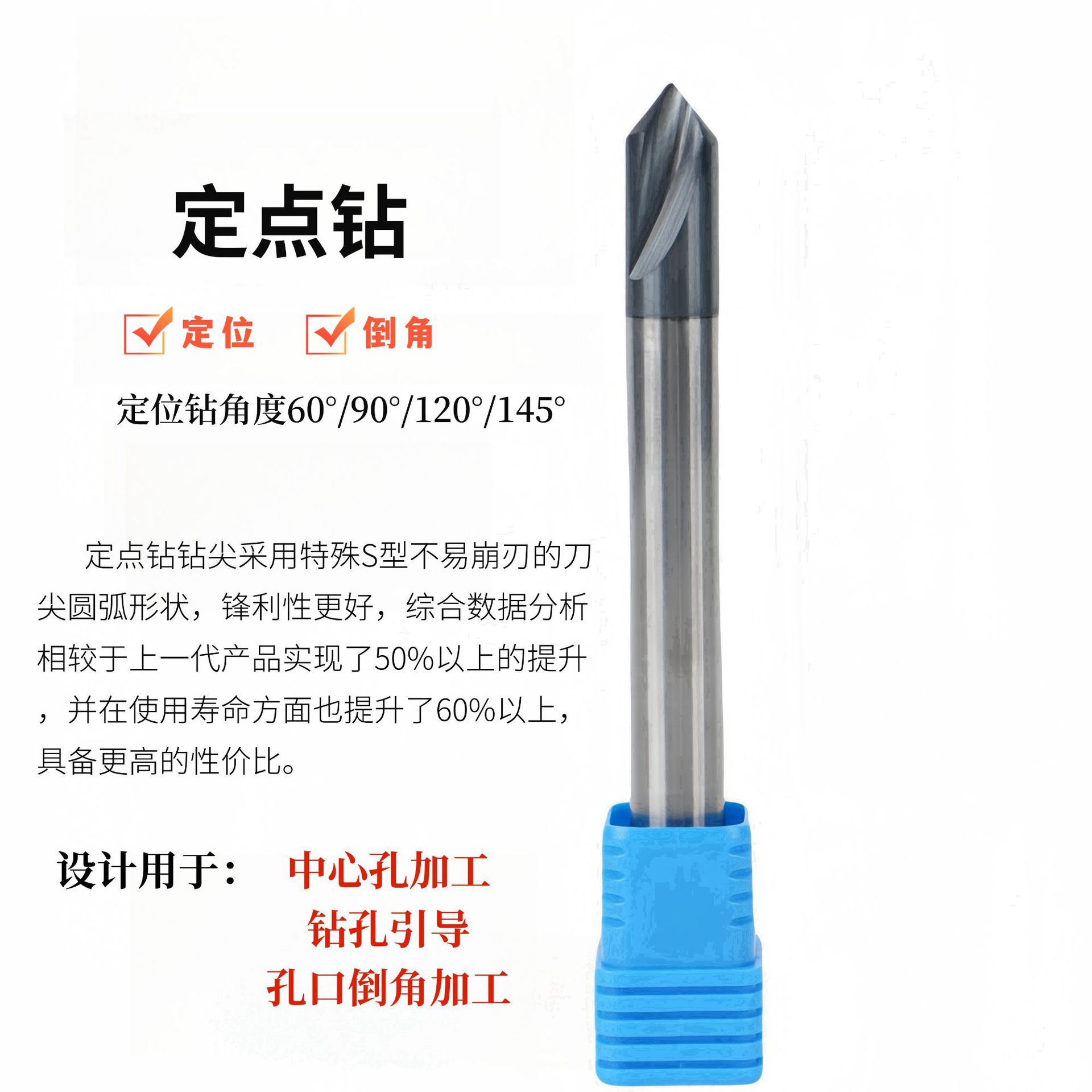 65-degree tungsten steel fixed-point chamfering knife, 90° fixed-point drill, stainless steel helical chamfering milling cutter, positioning drill, can be engraved Specification drawing