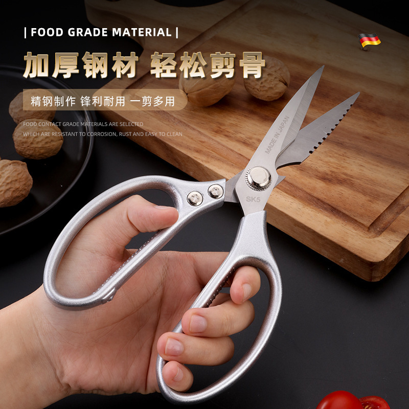 SK5 kitchen scissors, stainless steel multi-functional chicken bone scissors, home barbecue food scissors, powerful kitchen scissors details Picture