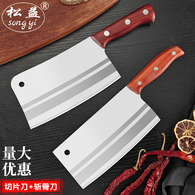 Dazu Longshui forged bone-cutting knife, slicing knife, household kitchen knife, popular kitchen knife set, street stall, roaming the world full figure