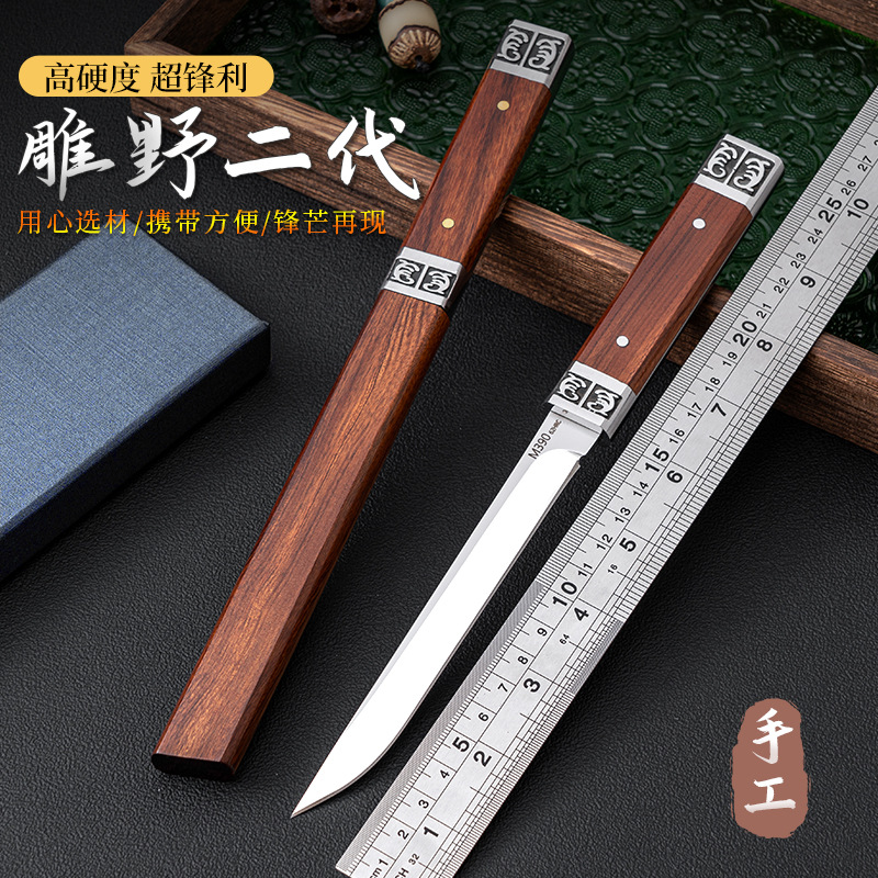 New outdoor multi-functional meat knife with solid wood handle and one-piece keel fruit knife, household fruit knife, hand-handled meat knife details Picture