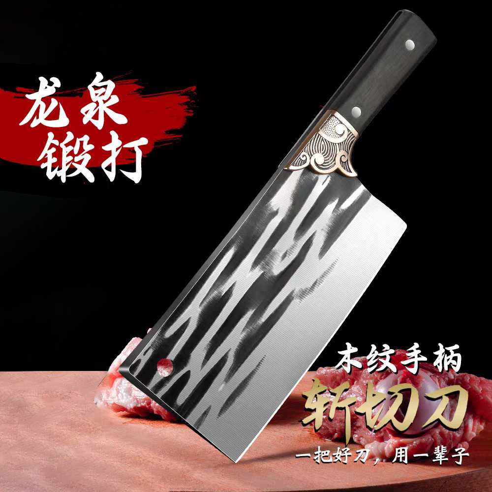 Forging household kitchen knives, cutting knives, meat cutting knives, slicing knives, kitchen ladies' kitchen knives, special cutting knives full figure