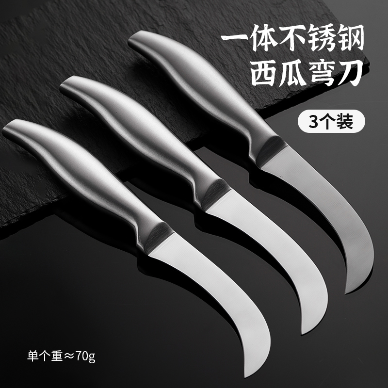 Watermelon and fruit knife, household and commercial extended fruit and vegetable curved knife, watermelon cutting tool small knife undefined
