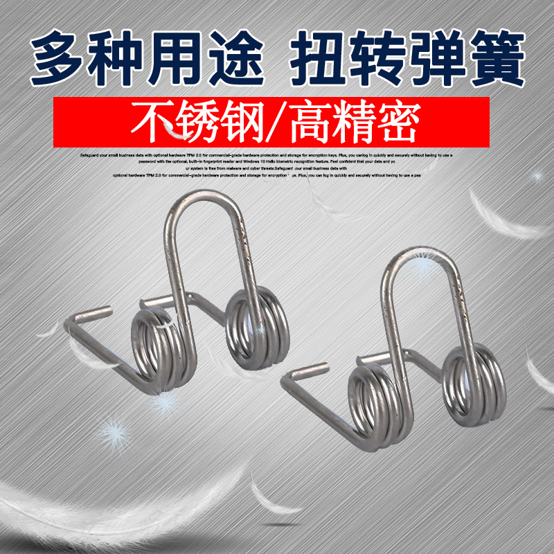 Wholesale single torsion spring clip 180-degree with hook torsion torque stainless steel toilet button spring direct supply from the manufacturer Application Scenario