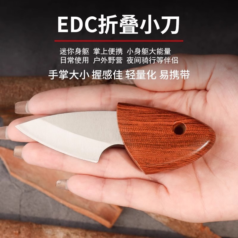 Little Fatty Dolphin Knife, wood-grain and wood-fish express delivery knife, mini pocket small steel knife, outdoor portable high-hardness fruit knife Specification drawing
