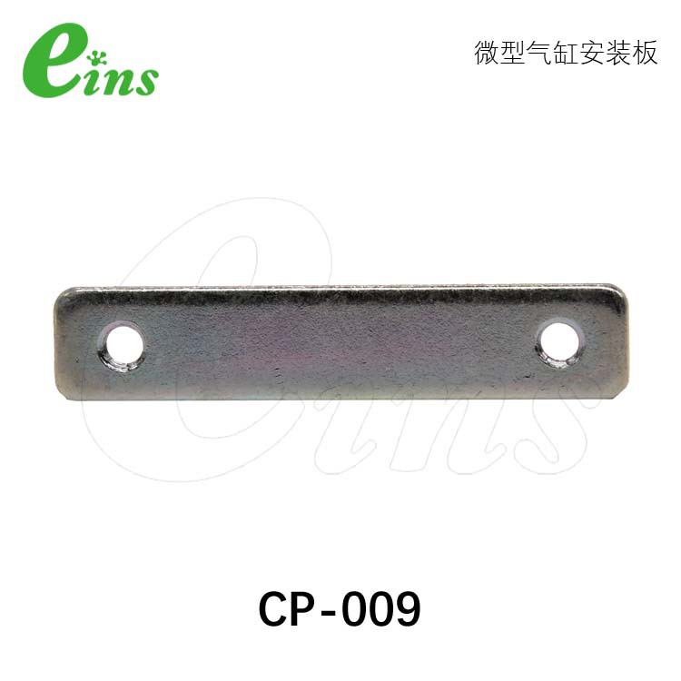 Eins (Anyisi) micro-cylinder accessories Application Scenario
