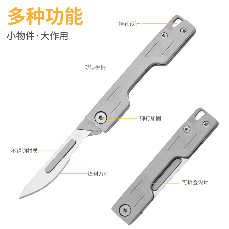 High-carbon steel utility knife, sharp surgical blade, mini folding knife, engraving knife, portable keychain knife for opening boxes details Picture