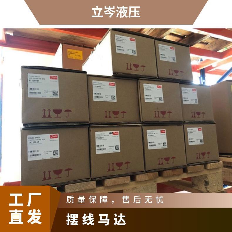 OMS80 151F2377 Danfoss cycloidal motor OMS100 151F2378 Item Picture