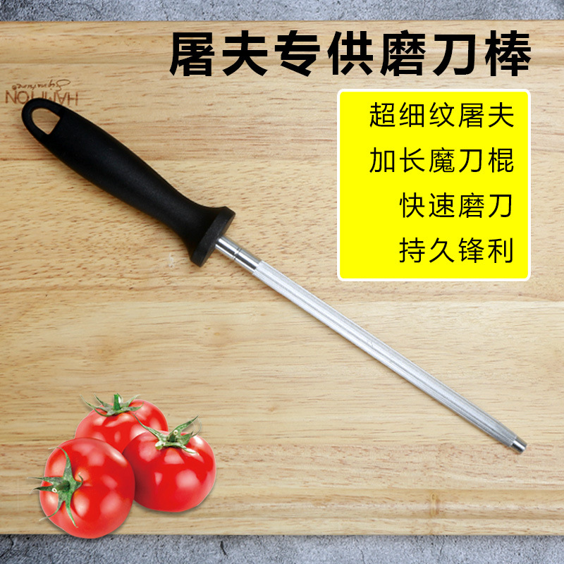 High-carbon tungsten steel knife sharpening stick, a professional knife sharpening tool for both household and commercial use in the kitchen. 12-inch butcher knife sharpening stick, knife sharpening tool details Picture
