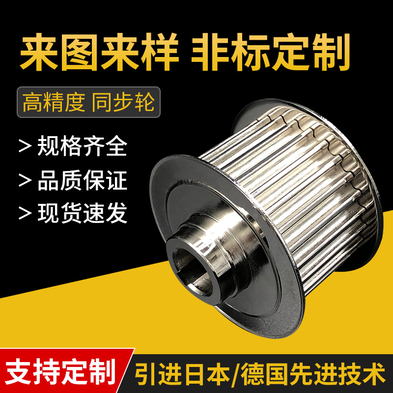 8M stair climbing machine synchronous wheel processing aluminum alloy 5M, 8M, 14MT10 pulley, T5 high-precision synchronous wheel teeth, pulley teeth Specification drawing