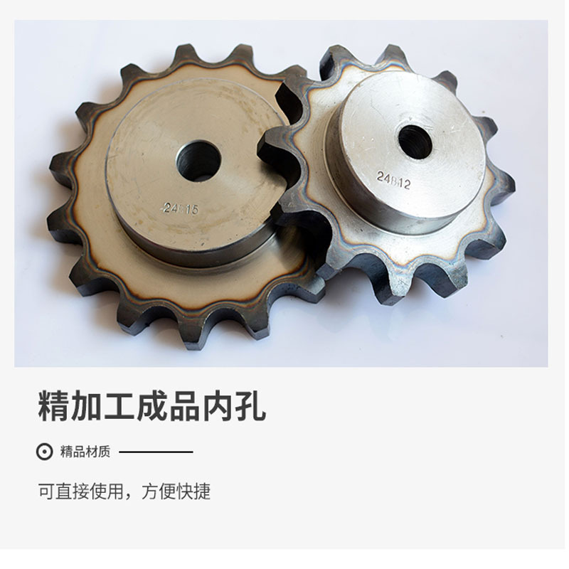 Factory wholesale sprocket boss sprocket single-row and double-row reduction 08B table wheel gear sprocket industrial sprocket Application Scenario