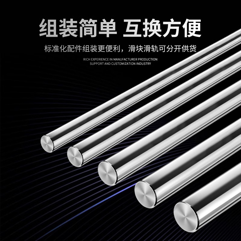 Chrome-plated rod piston rods of 0.3-30mm in stock, soft shaft and hard shaft transmission, solid cylindrical round rods, straight smooth shafts Application Scenario