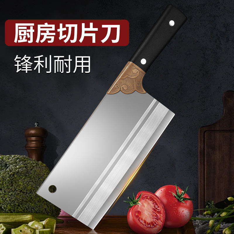 Douyin Kuaishou best-selling stainless steel forged kitchen knife, sharp and durable slicing knife, household kitchen chopping knife, hotel chef knife full figure