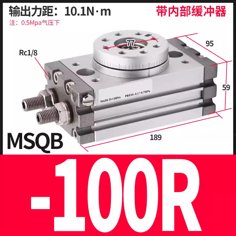 Pneumatic small corner swing adjustable 90-degree and 180-degree rotating cylinder MSQB-10A/20A/30A/50/70A undefined
