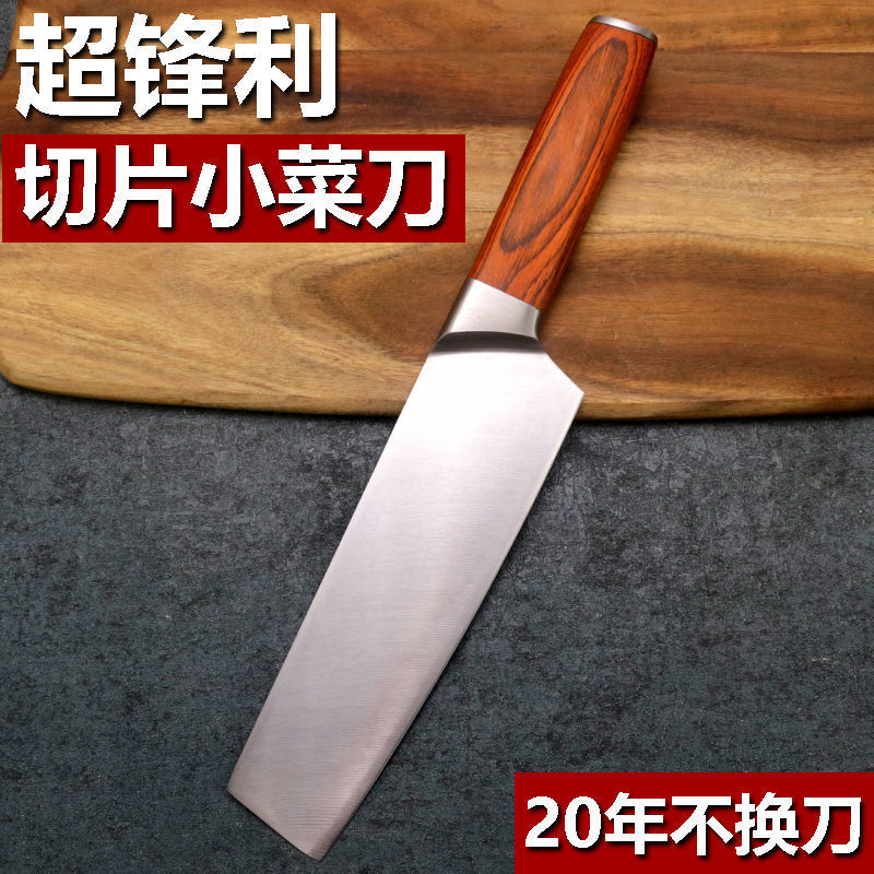 Wholesale of Yangjiang kitchen knives: Double steel head slicing knives, Chinese household kitchen ladies' knives, color wooden handle chopping and cutting dual-purpose kitchen knives full figure