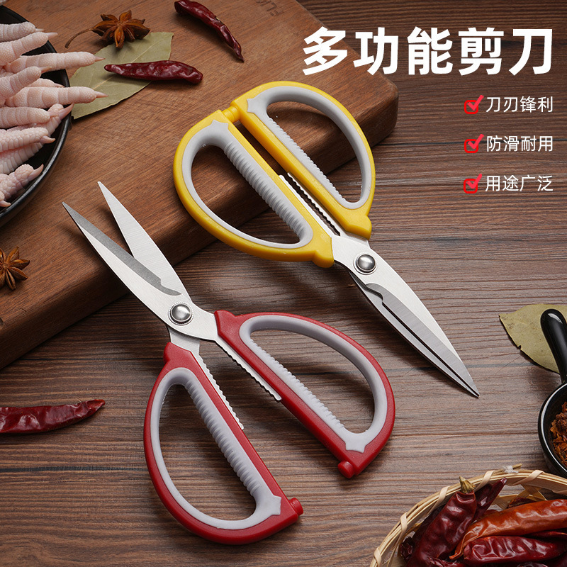 Premium German craftsmanship stainless steel scissors, multi-functional kitchen, household tailor scissors, student and office scissors, with sharp edges Specification drawing