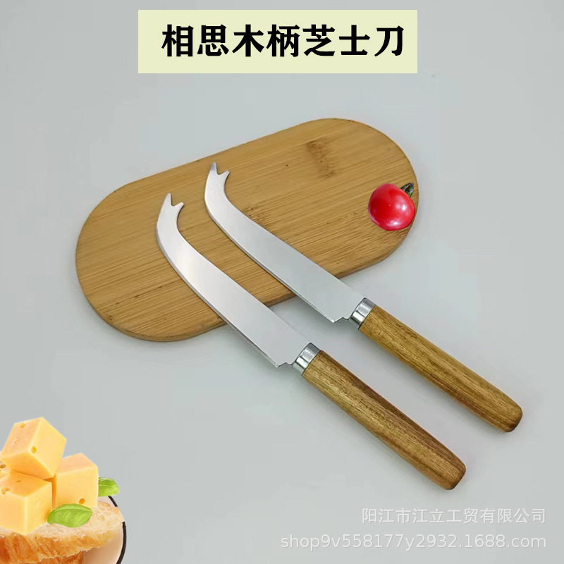 Acacia wooden-handled stainless steel cheese knife, cream knife, cheese knife, butter knife, slicer, baking tools full figure
