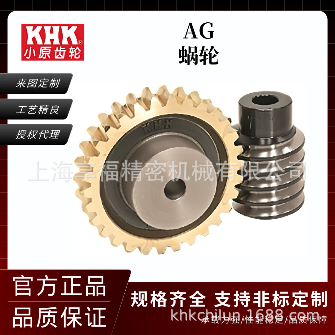 KHK Kohara worm gear BG brass worm gear Item Picture