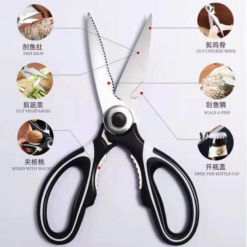 Douyin welfare products for hair pulling Experience include Panda chicken bone scissors, stainless steel scissors, meat scissors, chicken and fish bone scissors, and kitchen scissors details Picture