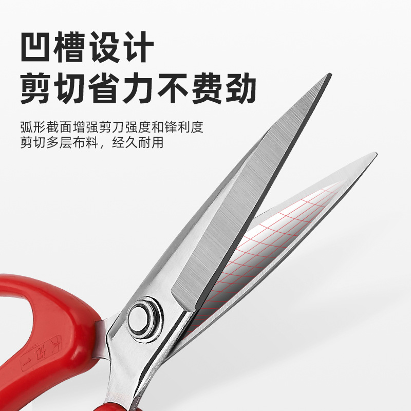 Daji household tools, powerful scissors for stainless steel office paper-cutting, large scissors for opening express packages, pressing grooves, forging and rust prevention Specification drawing