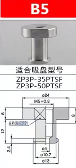 Mechanical hand accessory bag opening suction cup ZP3P-20 25 35 50PTSF special for bag opening film packaging machine undefined