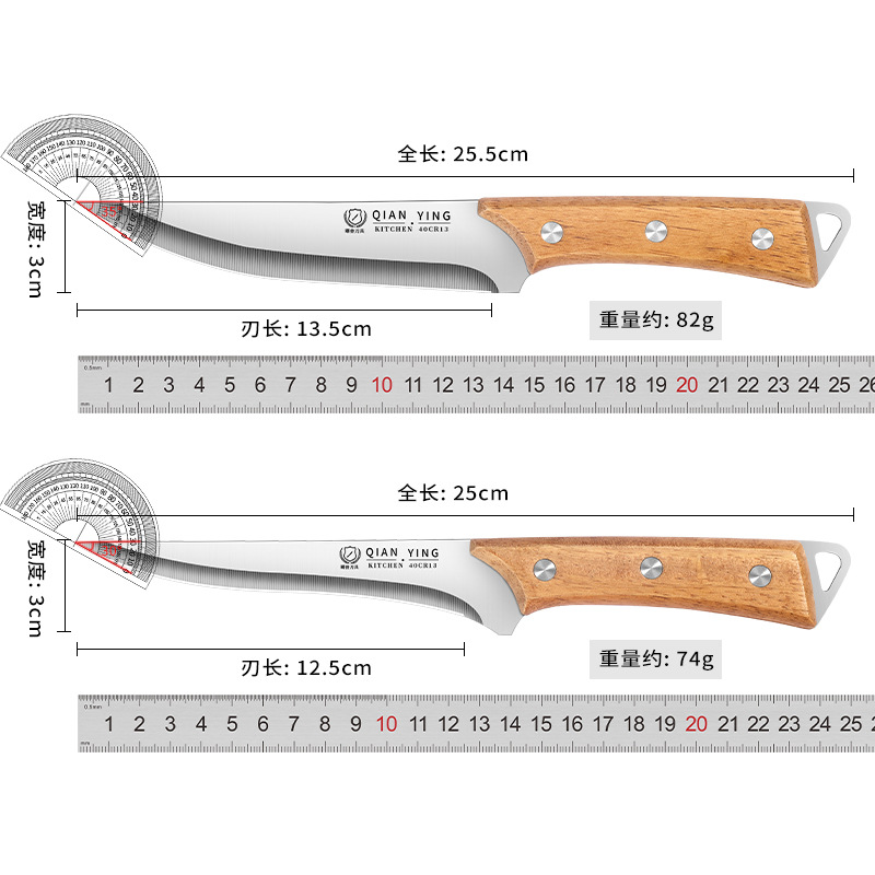 Stainless steel boning knife, cutting knife, special bloodletting sharp knife for slaughtering pigs, commercial butcher's boning knife for selling meat, peeling knife Item Picture