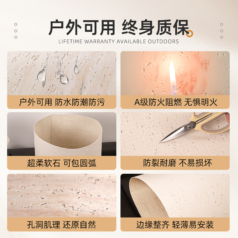 Flexible soft stone, bendable wall panels and stone slabs Specification image