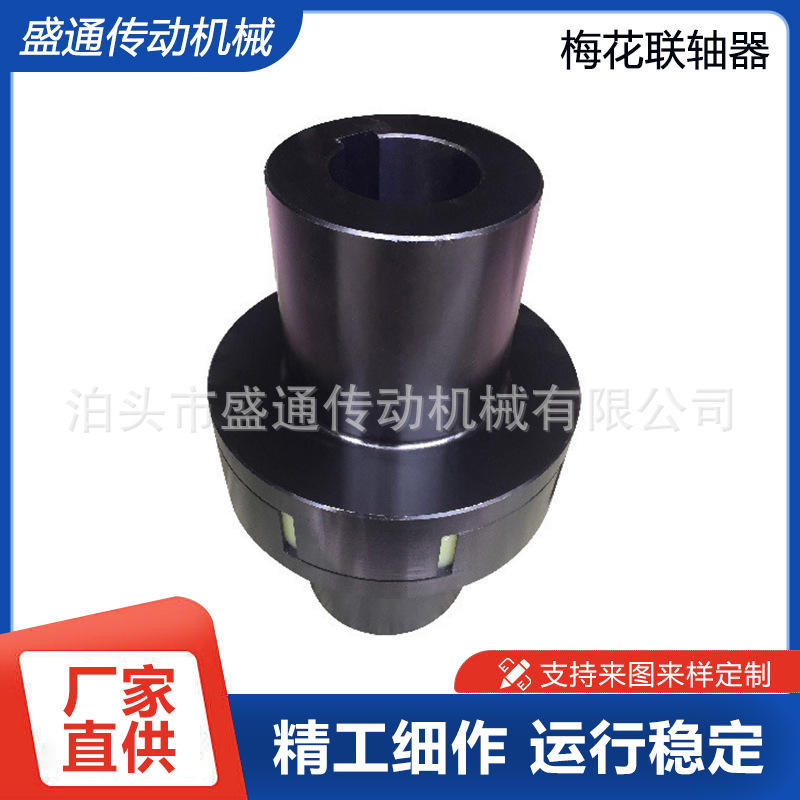 45# steel forged buffer pad for plum blossom coupling, plum blossom disc, rubber plum blossom pad, LM servo motor Specification drawing