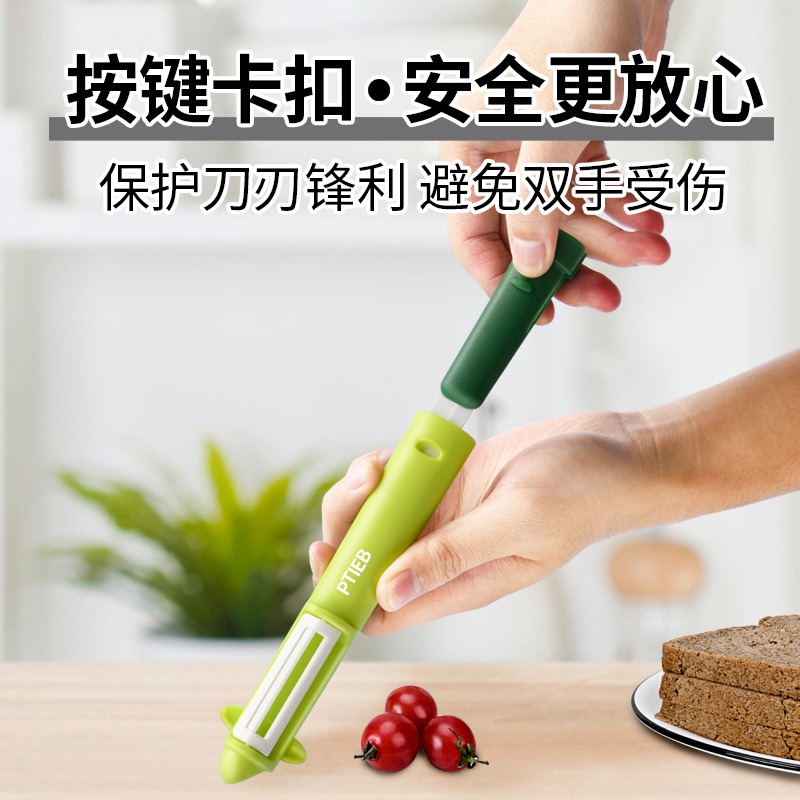 Wholesale and export ceramic fruit knives, peelers, two-in-one, dormitory, student kitchen, household, one-piece consignment Application Scenario