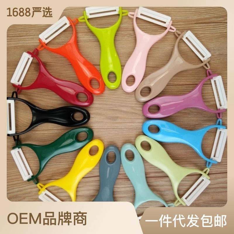 Factory wholesale of ceramic melon peels, ceramic plane knives, peeling knives, ceramic peelers, peeling knives and peelers in stock full figure