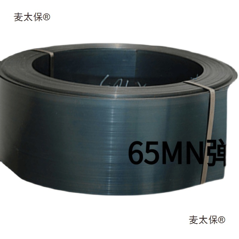 Laser processing of 65 steel plates, 602 steel plate gaskets, quenched manganese steel plate spring pieces, Maitaibao Item Picture