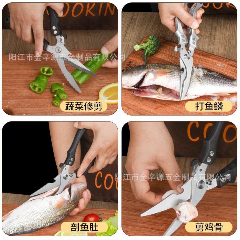 Commercial strong chicken bone scissors, household kitchen scissors, strong chicken bone scissors, extra-large bone special scissors Specification drawing