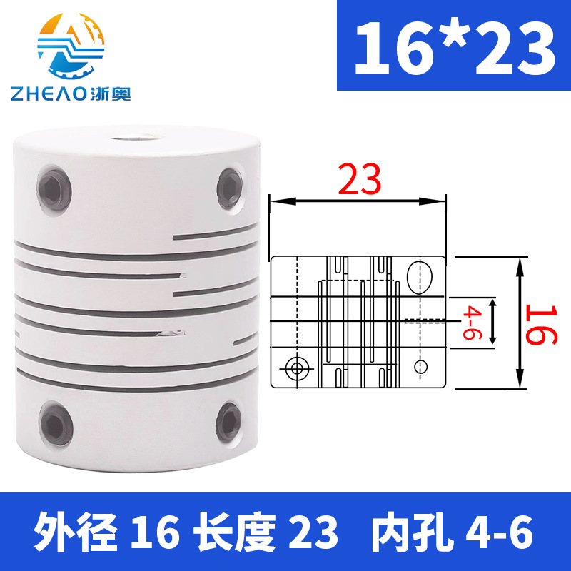 Zheao parallel line coupling, aluminum alloy coupling, lead screw, servo grooved slit, 3D printer encoder undefined