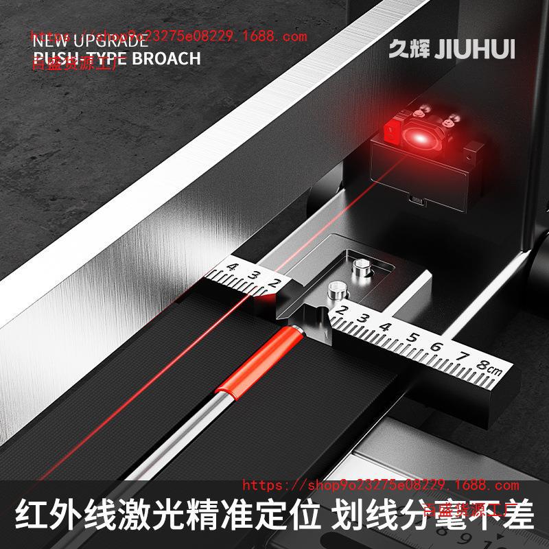 Tile cutting machine push knife, manual high-precision knife, handheld desktop, household floor tile cutting wonder, floor tile push knife Specification drawing