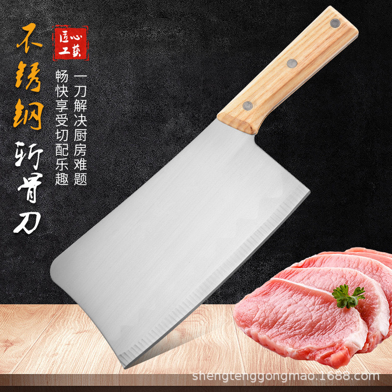 Thickened bone-cutting and pig bone-cutting knife, household knife, sharp kitchen knife, dual-purpose knife for chopping and cutting, stainless steel kitchen knife full figure