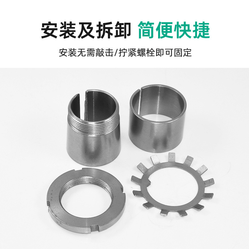 Keyless bushing RCK55 expansion sleeve Z19B tension sleeve KTR125.1 expansion sleeve MLC6000 tension sleeve TLK251 Specification drawing