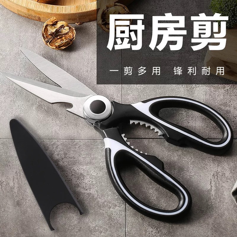 Powerful kitchen scissors, panda scissors, chicken bone scissors, barbecue scissors, stainless steel multi-functional scissors, food and complementary food, fish killing full figure