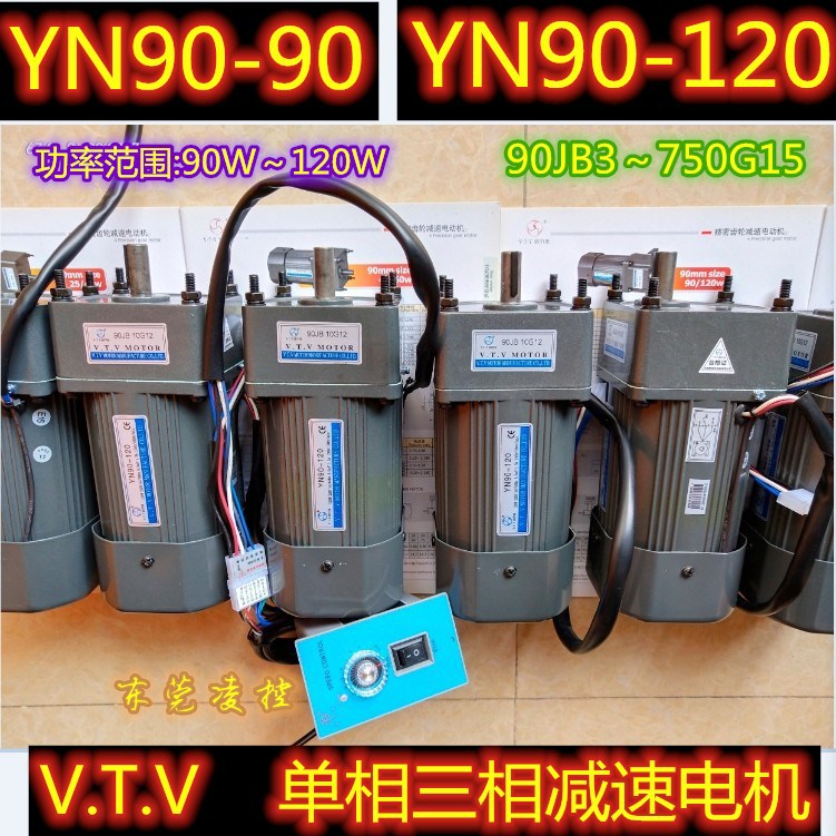 VTV/ Weitewei 90JB18G15 alloy reducer Gearbox - Reducer - Brand new original Genuine gearbox full figure