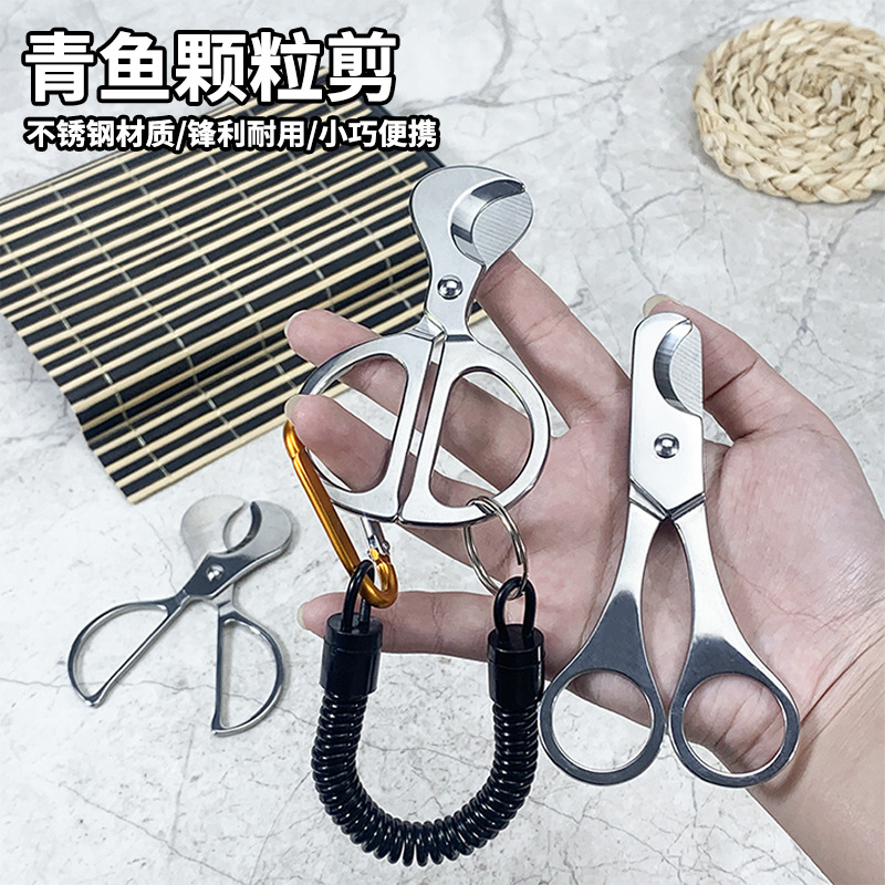Multi-functional stainless steel cigar clipper, 1.2-inch metal tablet scissors, portable cigar tool, fish feed scissors details Picture