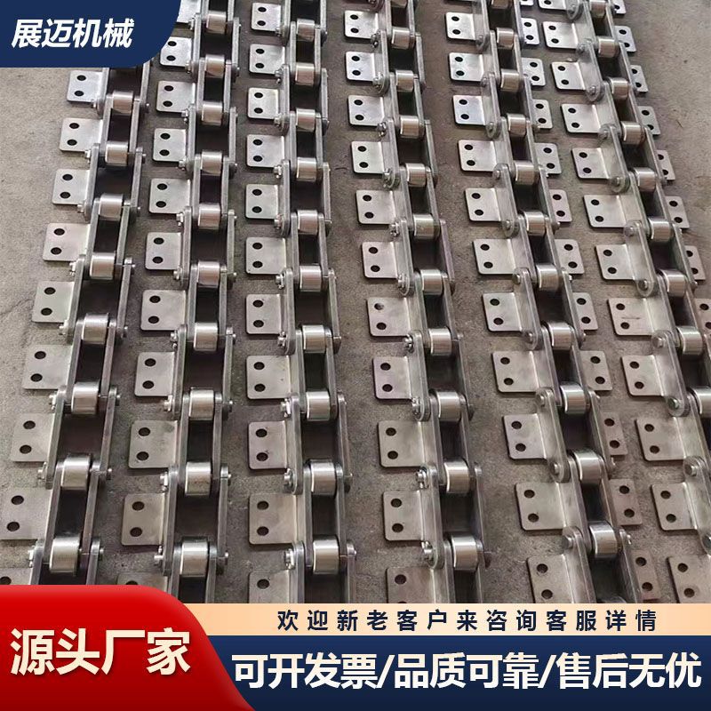Industrial conveyor chains, stainless steel chains, non-standard special-shaped chains, bent plate chains, single and double side single-hole double-pitch chains full figure